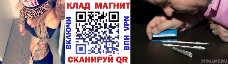 Продажа наркотиков Волгодонск Cocaine  Амфетамин  ГАШ  Мефедрон 
