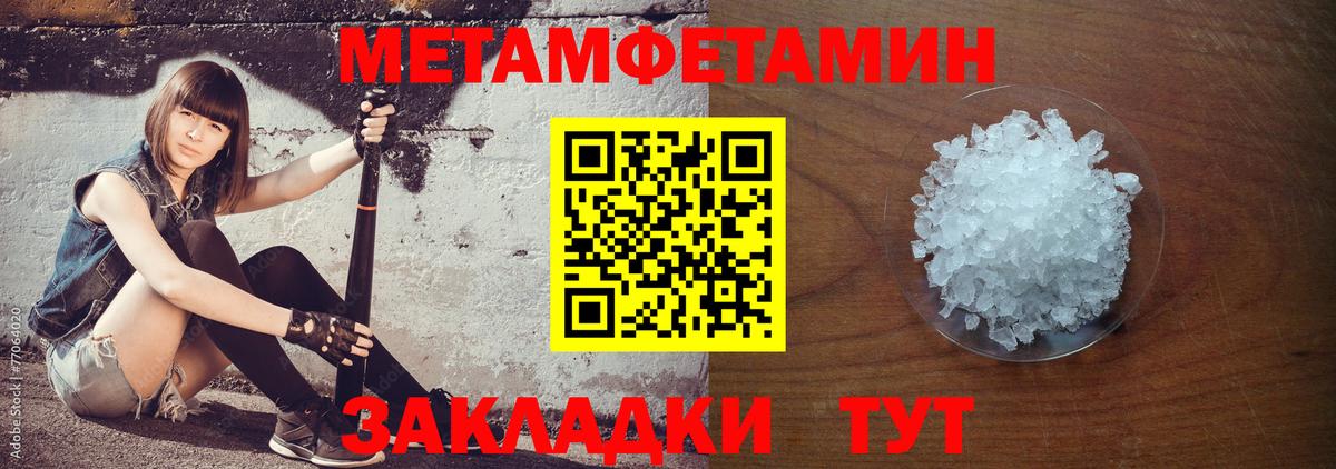 Amphetamine Premium  Amphetamine  Волгодонск  Вход с VPN 