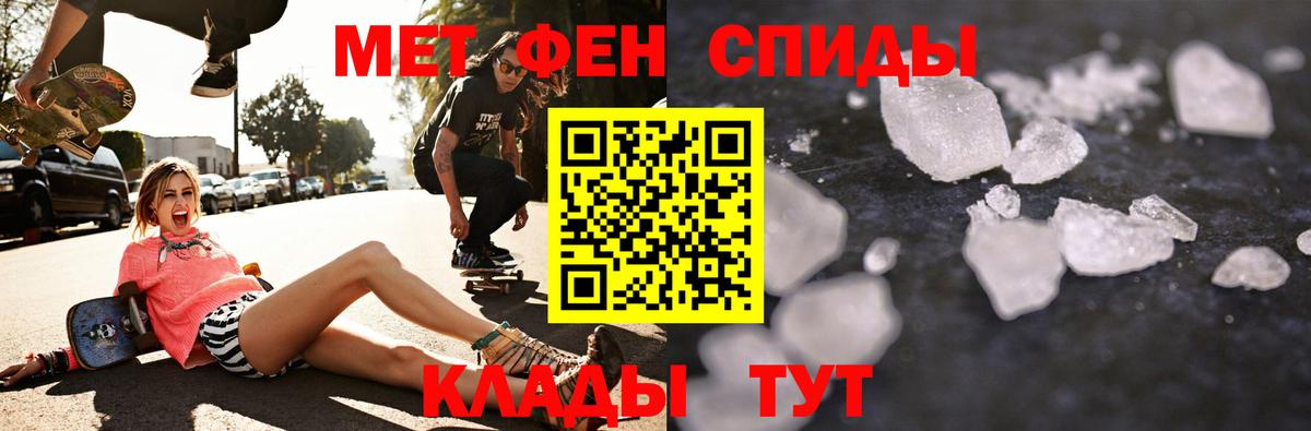 Амфетамин VHQ Волгодонск