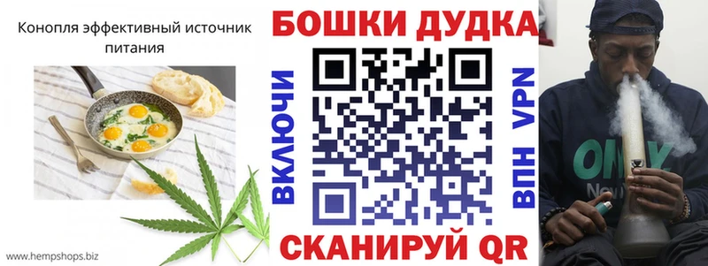 Печенье с ТГК конопля  Волгодонск 