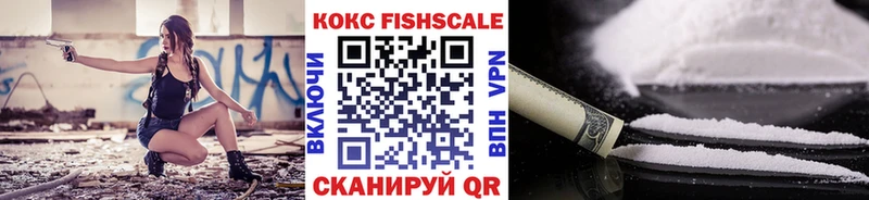 Cocaine 99%  Волгодонск 