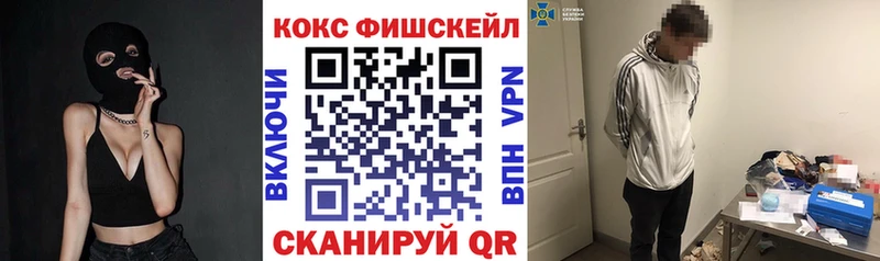 Cocaine Колумбийский Волгодонск