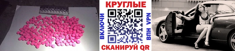 Ecstasy VHQ  Волгодонск 