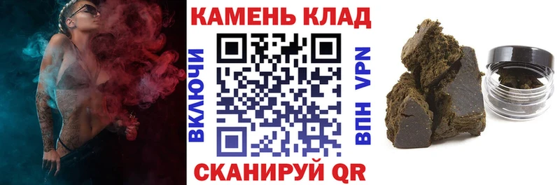 ГАШ хэш  Волгодонск 
