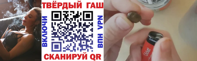 ГАШ индика сатива Волгодонск