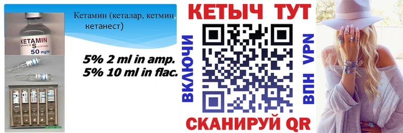где купить наркоту  Волгодонск  КЕТАМИН VHQ 