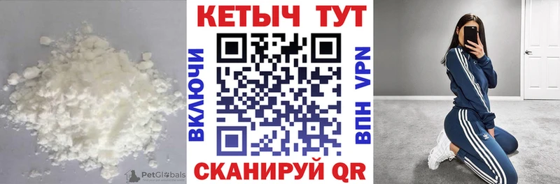 КЕТАМИН VHQ Волгодонск