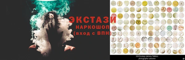 кристаллы Аркадак