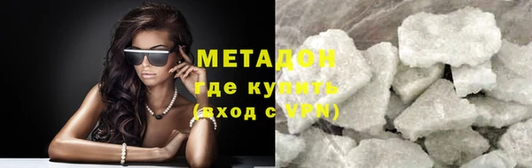 кристаллы Аркадак