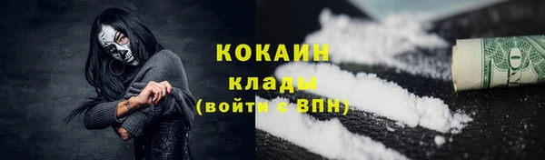 кристаллы Аркадак
