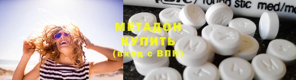ПСИЛОЦИБИНОВЫЕ ГРИБЫ Арсеньев