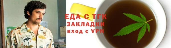 ПСИЛОЦИБИНОВЫЕ ГРИБЫ Арсеньев