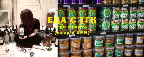 кокаин премиум Алексин