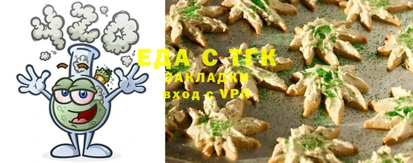 ПСИЛОЦИБИНОВЫЕ ГРИБЫ Арсеньев