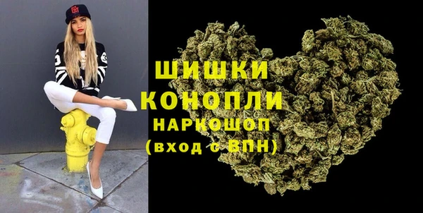 герыч Армянск