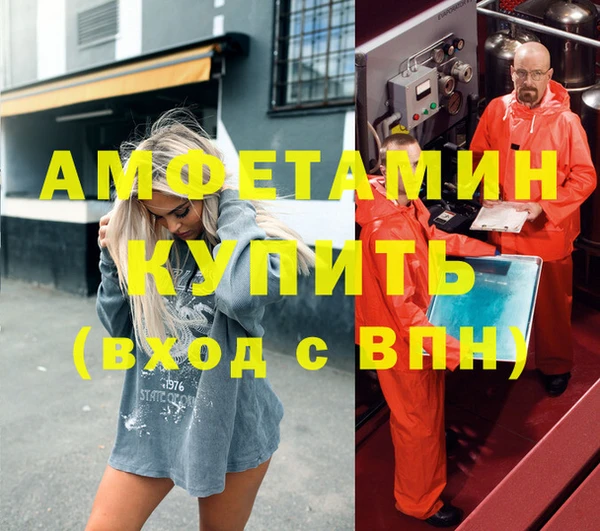 герыч Армянск