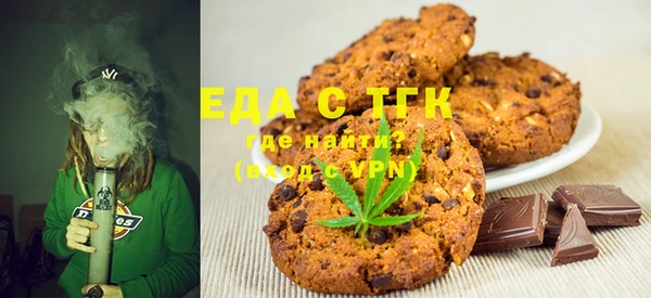 альфа пвп Лагань