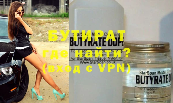 кристаллы Аркадак