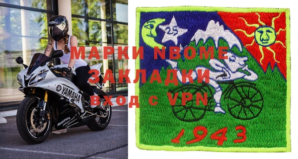 кристаллы Аркадак