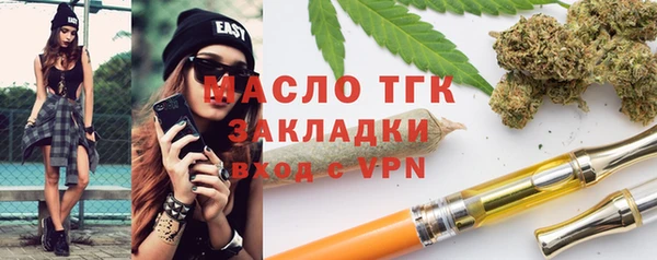 кристаллы Аркадак