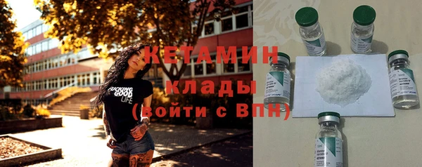 ПСИЛОЦИБИНОВЫЕ ГРИБЫ Арсеньев