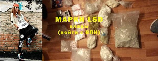 кристаллы Аркадак