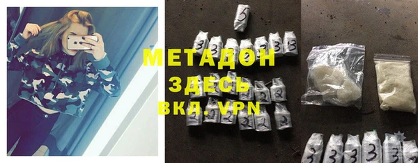 кристаллы Аркадак