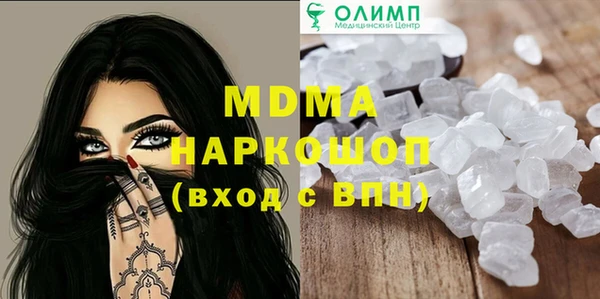 кристаллы Аркадак