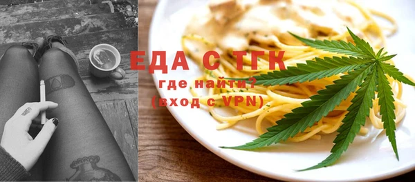 альфа пвп Лагань