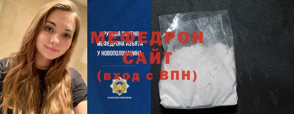 кристаллы Аркадак