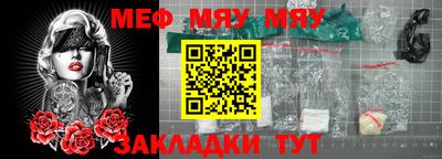 jwh Кунгур