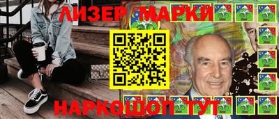 гашик Кулебаки