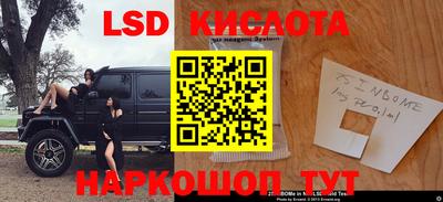 jwh Кунгур