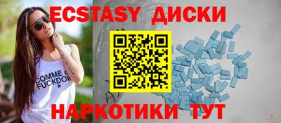 jwh Кунгур