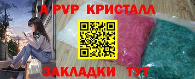 гашик Кулебаки