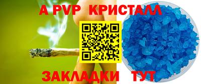 гашик Кулебаки
