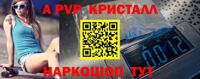 гашик Кулебаки