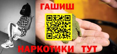 гашик Кулебаки