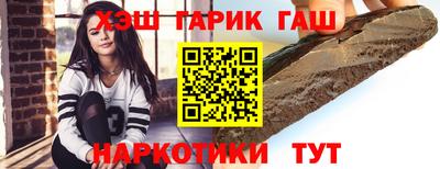 гашик Кулебаки