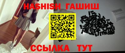гашик Кулебаки