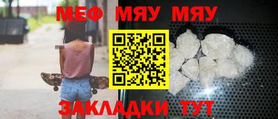 jwh Кунгур