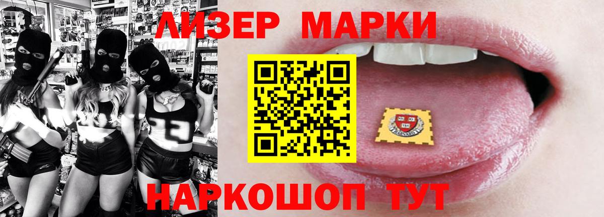 ссылка на мегу онион  Вход с VPN  Волгодонск  Лсд 25 экстази ecstasy  Лсд 25 экстази кислота 