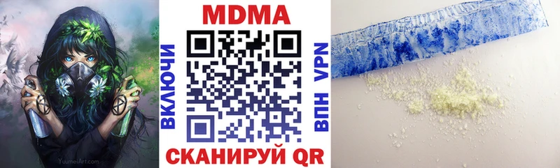 MDMA VHQ  KRAKEN ссылки  Волгодонск 