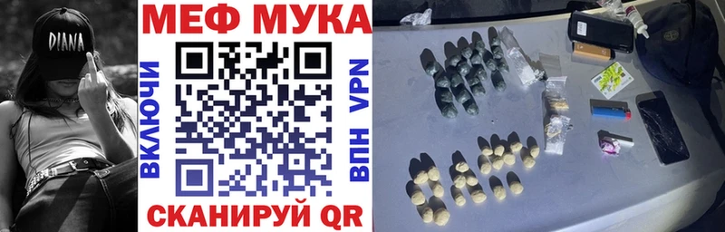 кракен ССЫЛКА  Волгодонск  дарк нет телеграм  Меф кристаллы 