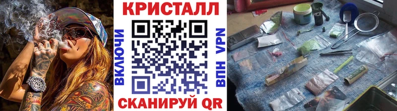 МЕТАМФЕТАМИН мет  МЕГА как войти  Волгодонск  купить наркотики цена 