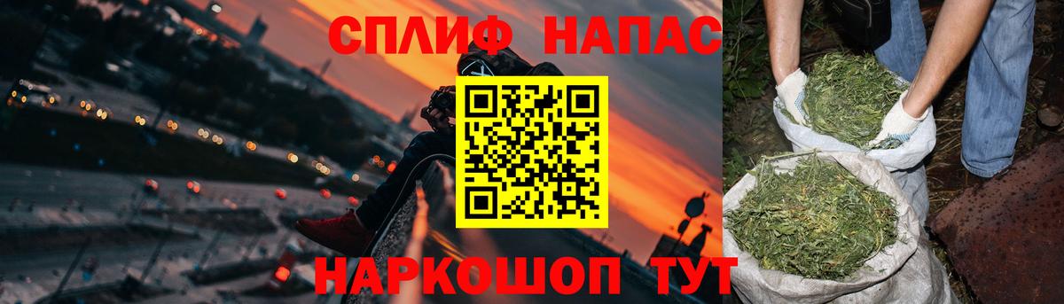 Конопля MAZAR  Бошки марихуана Ganja  Волгодонск  Вход с VPN  Каннабис планчик 